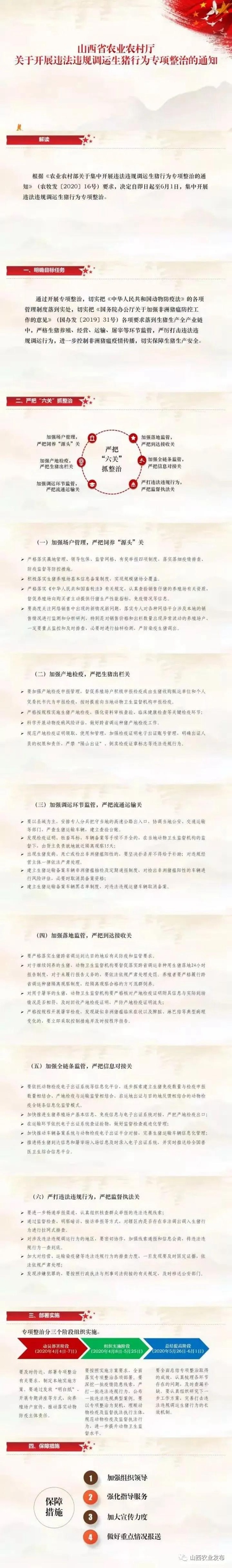 微信图片_20210114121336.jpg