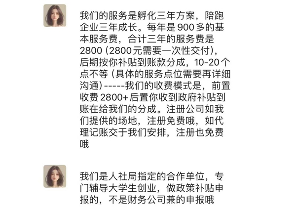 2026041913301729874.jpg
