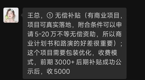 ScreenShot_2026-04-20_115642_313.png